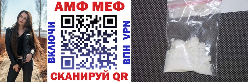 площадка состав  Иланский  АМФЕТАМИН VHQ 