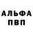 Метадон VHQ Aminka Umaxanova