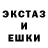 ЭКСТАЗИ XTC Duane Buckley