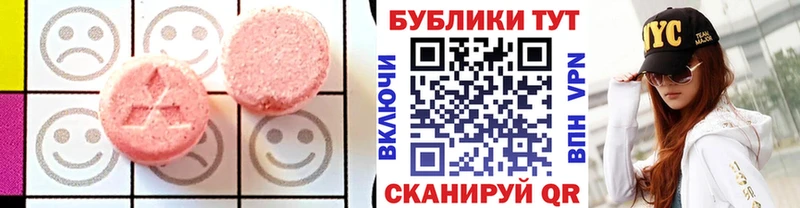 Ecstasy ешки  площадка наркотические препараты  Иланский  mega маркетплейс 