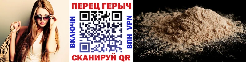 ГЕРОИН Афган Иланский