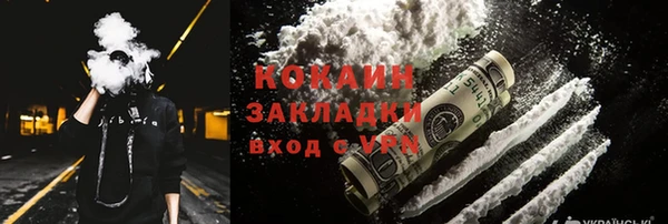 а пвп мука Армянск