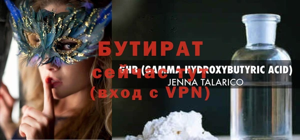 ГАЛЛЮЦИНОГЕННЫЕ ГРИБЫ Арсеньев