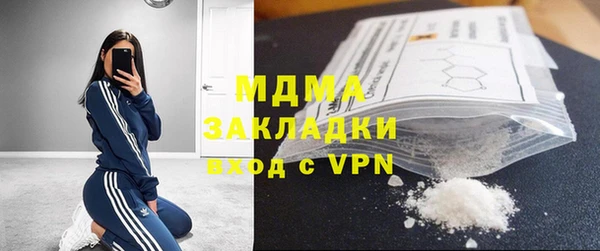 ГАЛЛЮЦИНОГЕННЫЕ ГРИБЫ Арсеньев