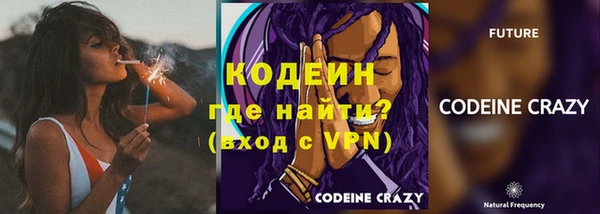 а пвп мука Армянск