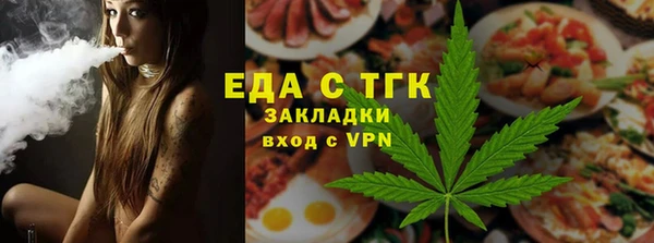 а пвп мука Армянск