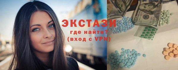 ГАЛЛЮЦИНОГЕННЫЕ ГРИБЫ Арсеньев