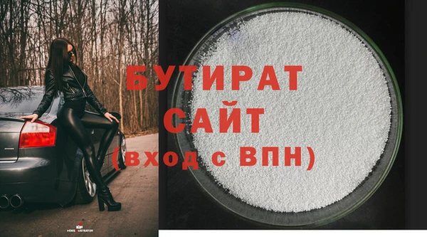 наркотики Аркадак