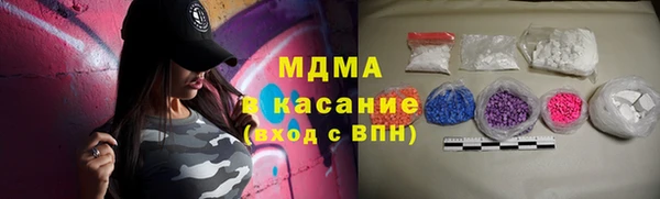 наркотики Аркадак
