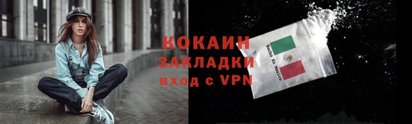 а пвп мука Армянск