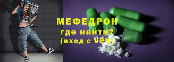 ГАЛЛЮЦИНОГЕННЫЕ ГРИБЫ Арсеньев