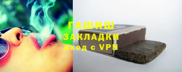 а пвп мука Армянск
