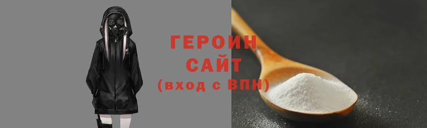 наркотики Аркадак