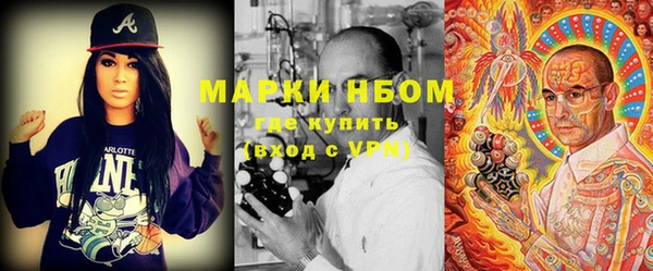 наркотики Аркадак