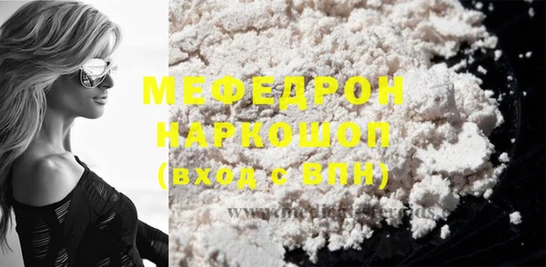наркотики Аркадак