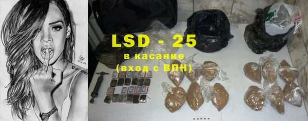 ГАЛЛЮЦИНОГЕННЫЕ ГРИБЫ Арсеньев