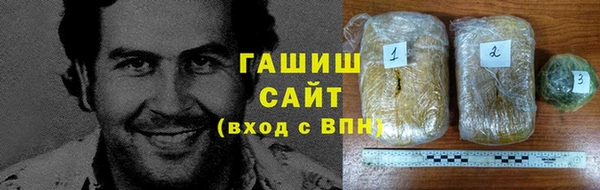 ГАЛЛЮЦИНОГЕННЫЕ ГРИБЫ Арсеньев