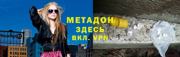 а пвп мука Армянск