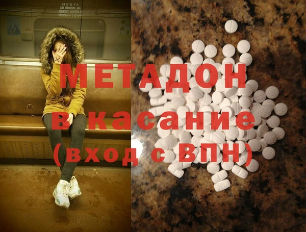 наркотики Аркадак