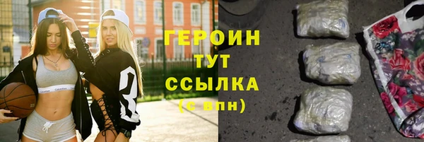 наркотики Аркадак