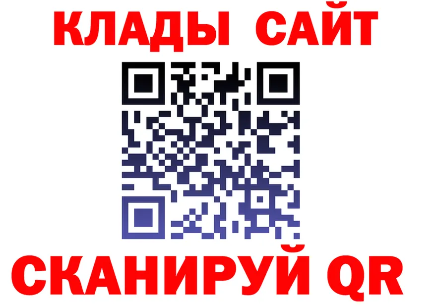 Меф VHQ как зайти это hydra Иланский