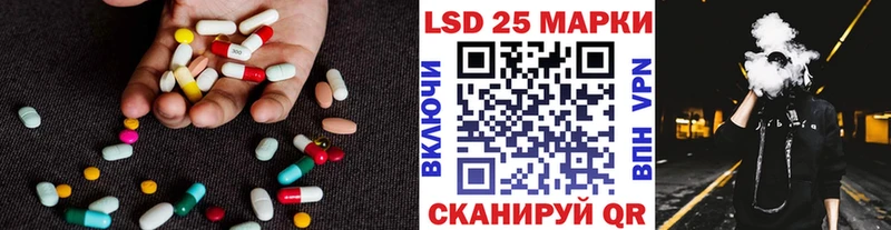 ЛСД экстази ecstasy  где можно купить   Иланский 
