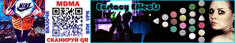 купить наркоту  Иланский  MEGA ТОР  MDMA Molly 