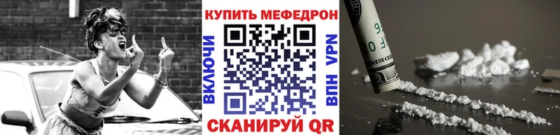 где найти наркотики  Иланский  Мефедрон мяу мяу 