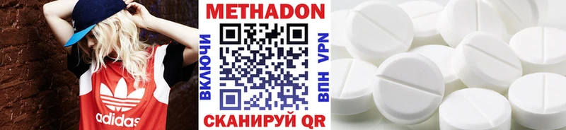 кракен tor  Иланский  Метадон мёд  где можно купить наркотик 