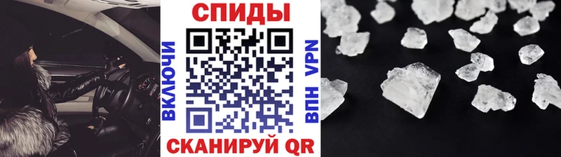 МЕТАМФЕТАМИН кристалл  наркошоп  Иланский 