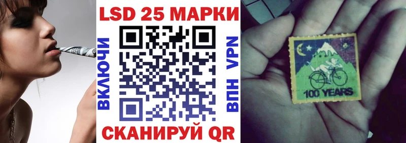 Марки NBOMe 1,5мг  Иланский 